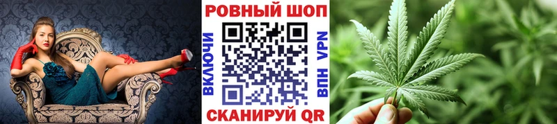 Где купить наркоту Ряжск Псилоцибиновые грибы Канабис АМФ ГАШ Мефедрон Кокаин