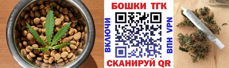 что такое   mega онион  Печенье с ТГК марихуана  Ряжск 