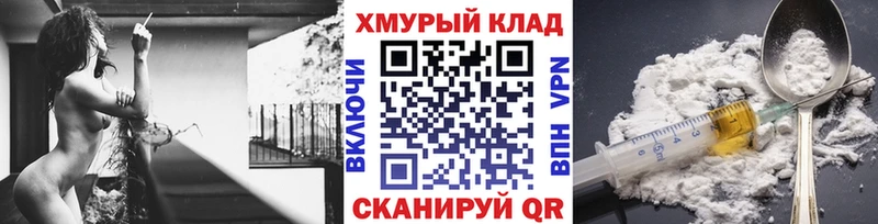 купить закладку  Ряжск  Героин Heroin 