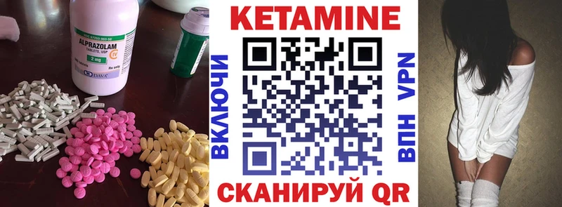 Кетамин ketamine  Ряжск 