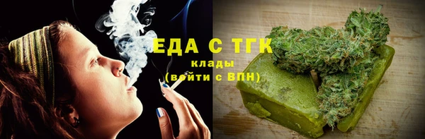 герыч Медвежьегорск