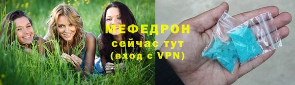 амфетамин Мегион