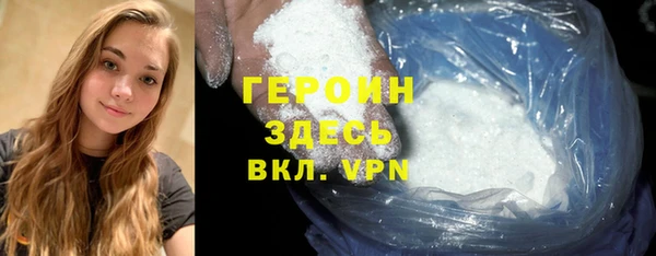 герыч Медвежьегорск
