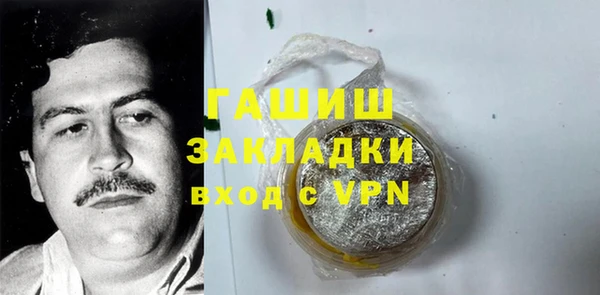 мяу мяу мука Медногорск