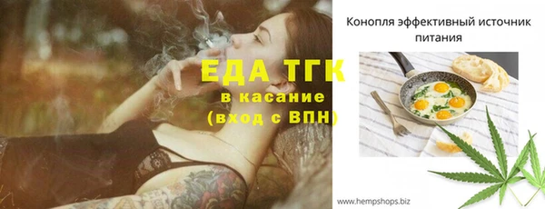 герыч Магас