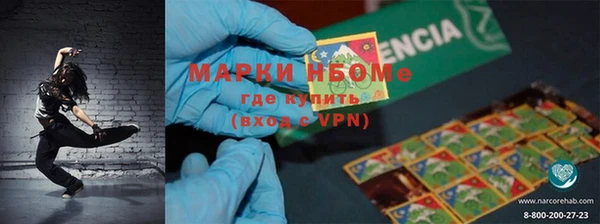 метамфетамин Майский