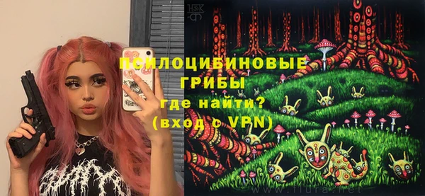 метамфетамин Майский
