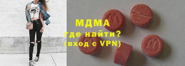 соль ск Магадан