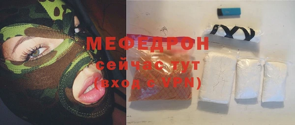 герыч Медвежьегорск