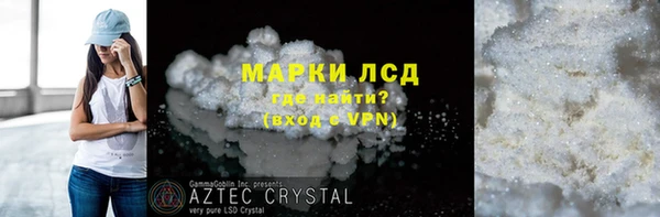 герыч Медвежьегорск
