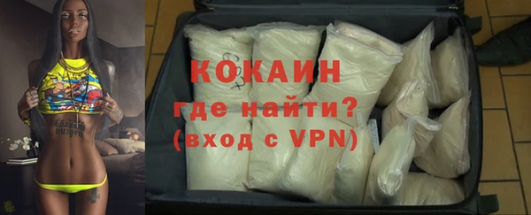 мяу мяу мука Медногорск