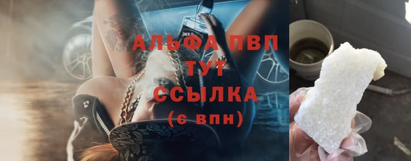 мяу мяу мука Медногорск