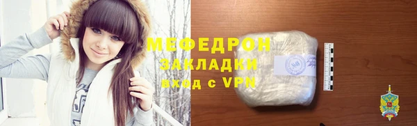 герыч Магас