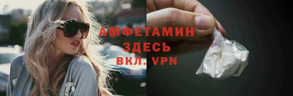 амфетамин Мегион