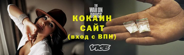 герыч Медвежьегорск