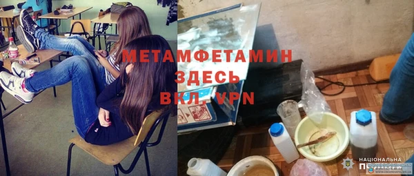 мяу мяу мука Медногорск