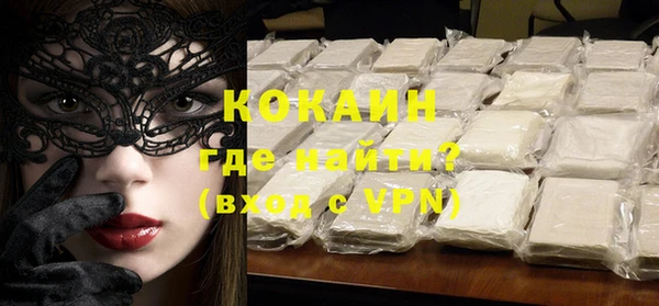 герыч Медвежьегорск