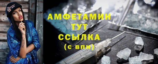 метамфетамин Майский