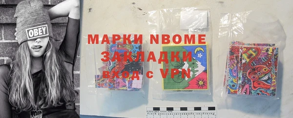 мяу мяу мука Медногорск