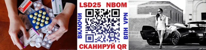 LSD-25 экстази ecstasy  где продают наркотики  Ряжск 