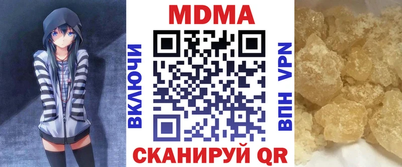 mega рабочий сайт Ряжск MDMA Molly цена наркотик