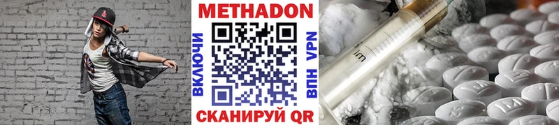 Метадон мёд Ряжск