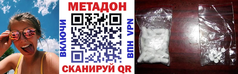 кракен как войти Ряжск Метадон мёд