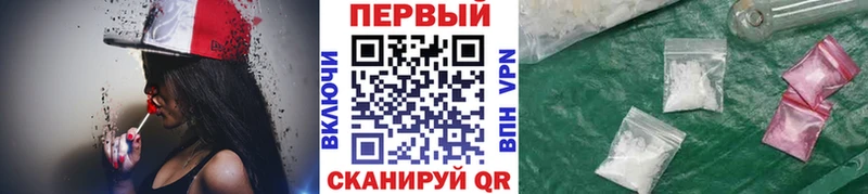 МЕТАМФЕТАМИН Декстрометамфетамин 99.9%  Ряжск 